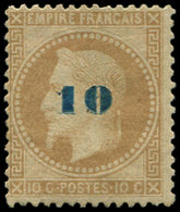 * EMPIRE LAURE 34   10 S. 10c. Bistre, Surcharge Bleue, NON EMIS, TB - 1863-1870 Napoleon III With Laurels