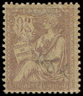 * VARIETES 126b  Mouchon Retouché, 20c. Brun-lilas, RECTO-VERSO, TB - Unused Stamps