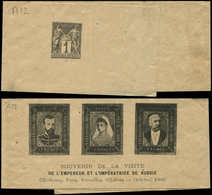 Let ENTIERS POSTAUX Sage,  1c. Noir, Bande N°A13, Repiquage Tsar-Tsarine Et Président, TB - Other & Unclassified