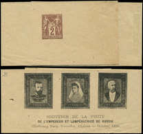 Let ENTIERS POSTAUX Sage,  2c. Brun-rouge, Bande N°B9, Repiquage Tsar-Tsarine Et Président, TB - Other & Unclassified