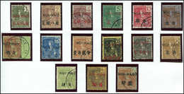 HOI-HAO 32/48 : Série Grasset De 1906, Obl., Exemplaires Choisis, TB - Other & Unclassified