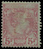 (*) MONACO 10 : 5f. Carmin Sur Vert, Charles III, Impression Défectueuse, Sinon TB - Used Stamps