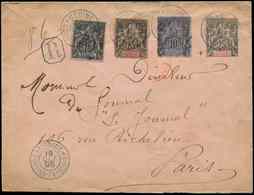 Let SENEGAL 12 (2) Et 15 Obl. Càd MEDINE SOUDAN FRANCAIS 18/10/95 S. Env. Entier Rec. 25c. Noir S. Rose, Arr. Paris, TB - Other & Unclassified