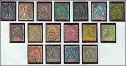 SOUDAN 3/15 Et 16/19 : Séries Groupe De 1894-1900, Obl., Exemplaires Choisis, TB - Autres & Non Classés
