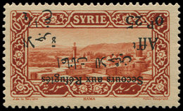 * SYRIE 169 : 0p.25 Sur 0p.75 Brun-orange, Surcharge RENVERSEE, TB - Other & Unclassified