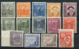 ** ANDORRE ESPAGNOL 43A/52 : Série De 1948-53, TB - Altri & Non Classificati