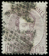 ESPAGNE 119 : 10c. Violet, Obl., Une Dc, TB - Used Stamps