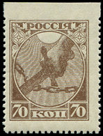 ** RUSSIE 138b : 70k. Brun, Dentelé 3 Côtés, TB - Altri & Non Classificati