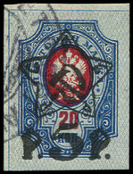 RUSSIE 195A : 5r. Sur 20k. Bleu Et Carmin, NON DENTELE, Obl., R Et TB - Other & Unclassified