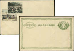 Let JAPON CP Entier 2s. Vert Olive, Illustration Privée - Other & Unclassified