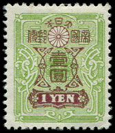 * JAPON 127 : 1y. Vert Et Marron, TB. Br - Altri & Non Classificati