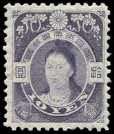 * JAPON 144 : 10y. Violet, Inf. Ch., TB - Autres & Non Classés