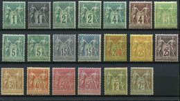 Lot De 20 Type Sage, Neufs, TB/TTB - Collections (en Albums)