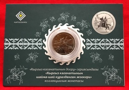 Kyrgyzstan 1 Som 2017 "Heavily Armed Warrior" CoinCard BU - Kirghizistan