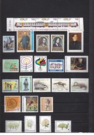 Année 1996 - **  N° 1335/59  (Michel: 1385/1409)  Côte : 56 € - Annate Complete