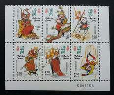 Macau Macao China Literature And Its Characters – A Journey To The West 2000 Monkey King (stamp Plate) MNH - Nuevos