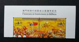 Macao Macau China 1st Anniversary Of MSAR 2000 (stamp With Title) MNH - Ongebruikt