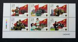 Macau Macao China Peoples Liberation Army 2004 Flag (stamp With Footer) MNH - Unused Stamps