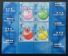 Macao Macau China Composition And Construction Of DNA 2001 (stamp With Footer) MNH - Ungebraucht