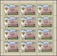 Russia 2017 Sheet General Prosecutor's Office Federation Organization Architecture Heraldry Coat Of Arms Stamps MNH - Feuilles Complètes