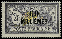 Neuf Avec Charnière N° 49/60, + 51a, L'ensemble Cl, T.B. N° 58 ** - Otros & Sin Clasificación