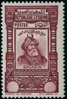 Neuf Sans Charnière N° 235. 3 Valeurs Mohamed Ali Bey El Abed + 3 Valeurs Saladin, Sans Indication De La Valeur, Tous Co - Autres & Non Classés