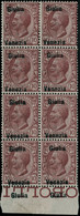 Neuf Sans Charnière N°22. 10c Rose. Bloc De 8, Surcharge Inversée GIULIA VENEZIA T.B. (Sassone 22d) 2ex Cl - Otros & Sin Clasificación