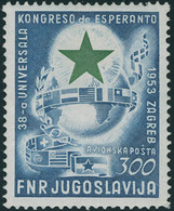 Neuf Avec Charnière N° 48. 300d Bleu Et Vert Esperanto, T.B. - Otros & Sin Clasificación