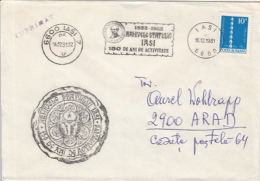 NATIONAL ARCHIVES ANNIVERSARY, SPECIAL COVER, 1981, ROMANIA - Covers & Documents