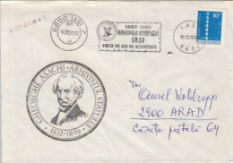 NATIONAL ARCHIVES ANNIVERSARY, SPECIAL COVER, 1981, ROMANIA - Covers & Documents