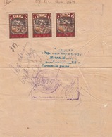 Russia Revenue PATENT Rare - Storia Postale