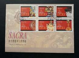 Macau Macao China Stained Glass & Sacral Art 1994 (stamp FDC) - Lettres & Documents