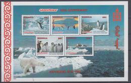 MONGOLIA 1997 GREENPEACE PENGUIN WHITE BEAR ICEBREAKER S/SHEET - Antarctic Wildlife