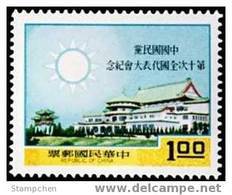 Taiwan 1969 10th National Congress Of Kuomintang Stamp Architecture KMT Scenery - Nuevos