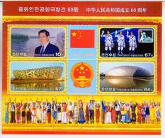 North Korea 2009  60th Anniversary Of The Founding Of People's Republic Of China  MS - Stamps