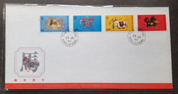 Hong Kong China Year Of The Horse 1990 Chinese Zodiac Lunar (stamp FDC) *see Scan - FDC