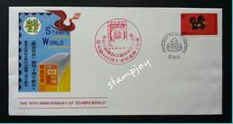 Hong Kong China 10th Anniversary Of Stamp World 1990 Horse (stamp FDC) *rare - FDC