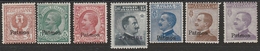 PATMO 366 * 1912 – F.lli D’Italia Soprastampati N. 1/7. MH - Egée (Patmo)