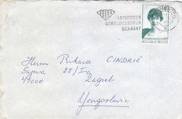 Belgium - Antwerpen Wereldcentrum Diamant 1979 - Autres & Non Classés