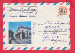 230361 / 1979 - 30 C. - ANTIGUO PALACIO DEL SEGUNDO CABA  , Cuba Kuba Stationery - Covers & Documents