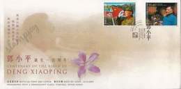 Hong Kong China Centenary Of The Birth Of Deng XiaoPing 2004 (stamp FDC) - Briefe U. Dokumente