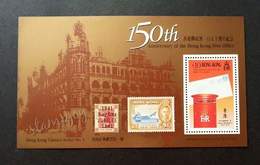 Hong Kong China 150th Anniversary Of Post Office 1991 Postbox Mailbox Pillar Postal Leter (ms) MNH - Neufs