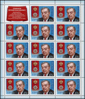 Russia 2017 Sheet Yevgeny Primakov Statesmen Famous People Medal Award Politicians Military Stamps MNH Michel 2519 - Fogli Completi