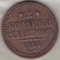 Russie . 2 Kopeks Serebrom 1844 E.M.   Nicholas I . C# 145.1 - Russie