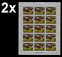 BULK: 2 X MANAMA 1970 World Cup Sweden 1958 Flags 60Dh COMPLETE SHEET:15 Football Soccer [feuilles] - 1958 – Suecia