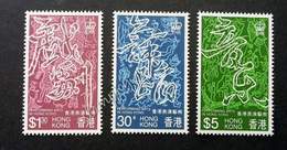 Performing Arts In Hong Kong China 1983 Chinese Opera Dance Calligraphy Music Art  (stamp) MNH - Neufs