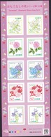 (ja1053) Japan 2018 Hospitality Flowers No.10 82y MNH - Ungebraucht