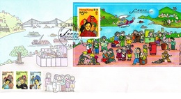 Hong Kong 1995 Serving The Community Souvenir Sheet FDC - FDC