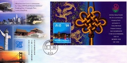 Hong Kong 1999 China 99 World Philatelic Exhibition Souvenir Sheet FDC - FDC