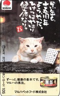 Japan Prepaidcard Katze Cat Chien - Cats